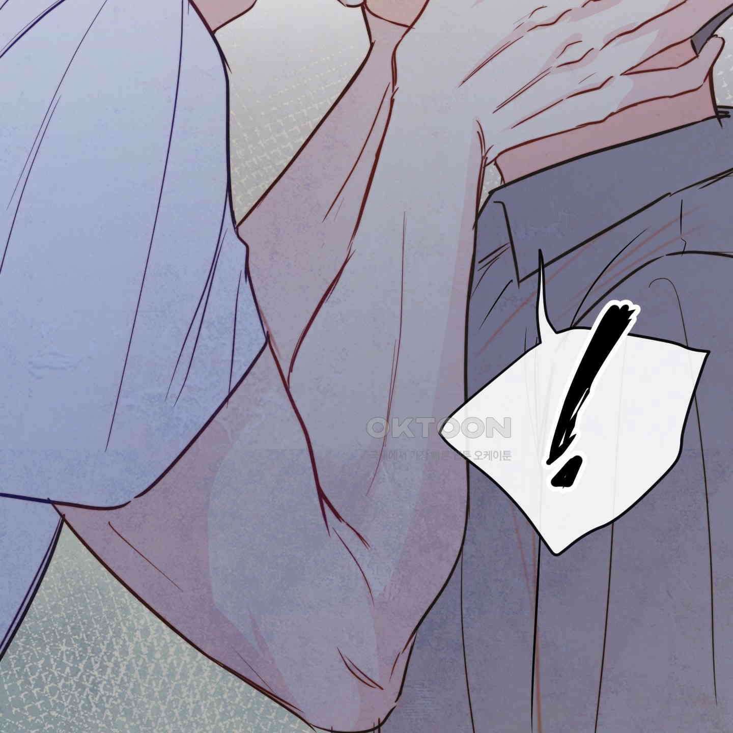 신을 품는 방법 16화 97