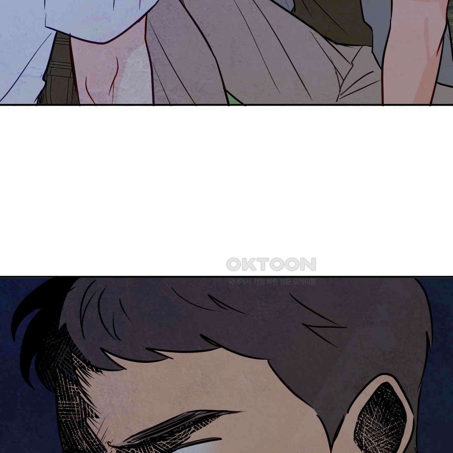 신을 품는 방법 16화 106