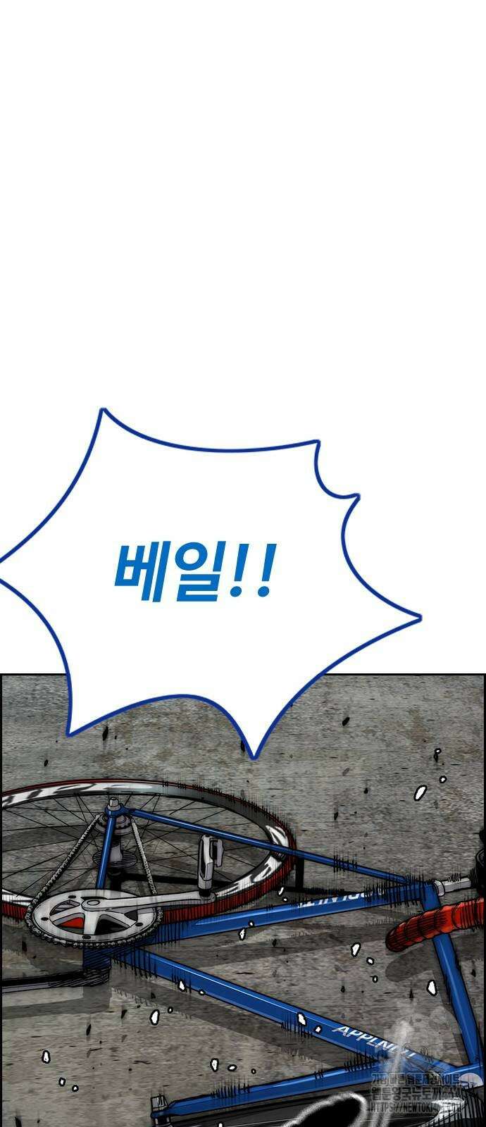 윈드브레이커 4부 141화 15