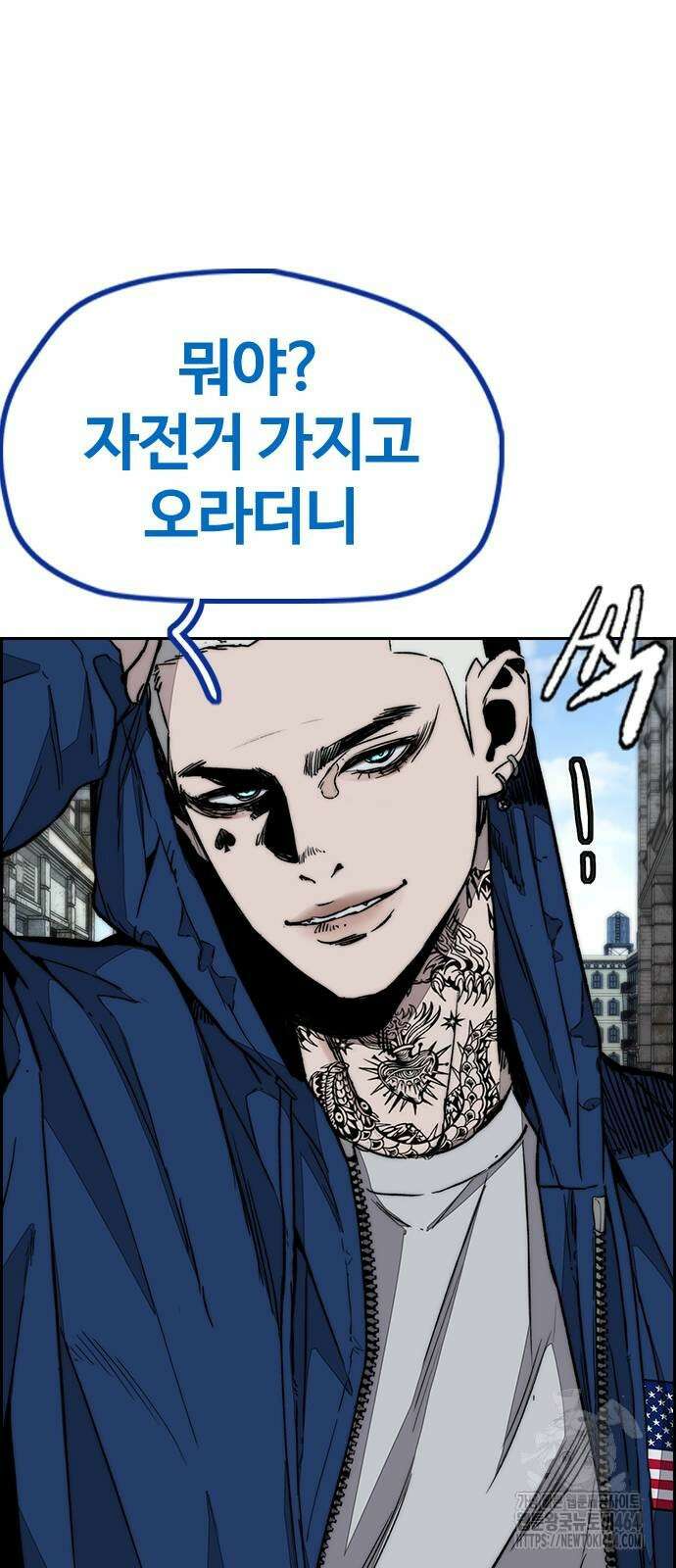 윈드브레이커 4부 141화 24