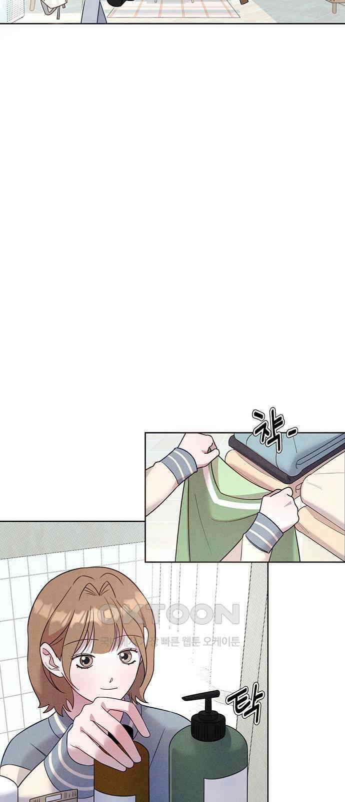 러브 로스팅 5화 12