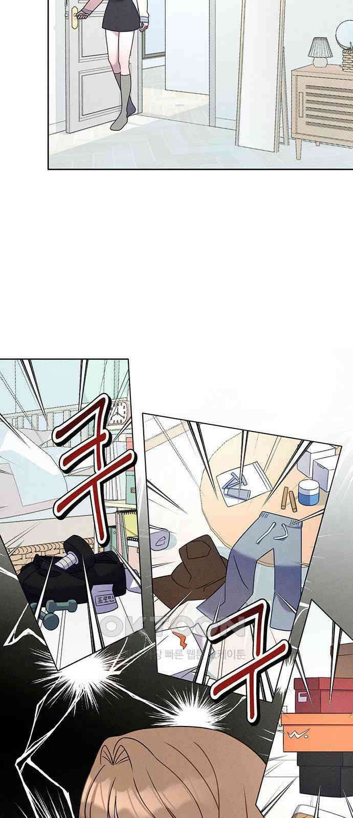 러브 로스팅 5화 14