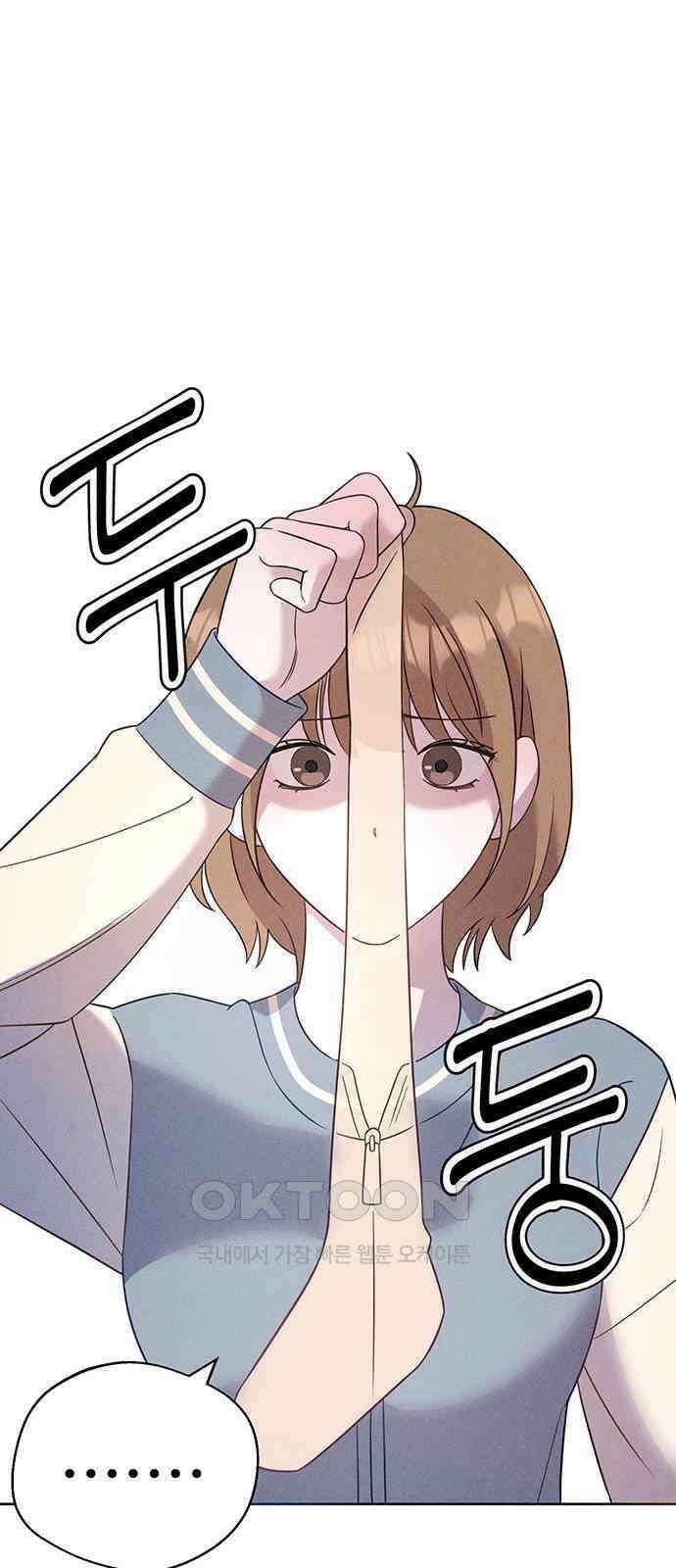 러브 로스팅 5화 23