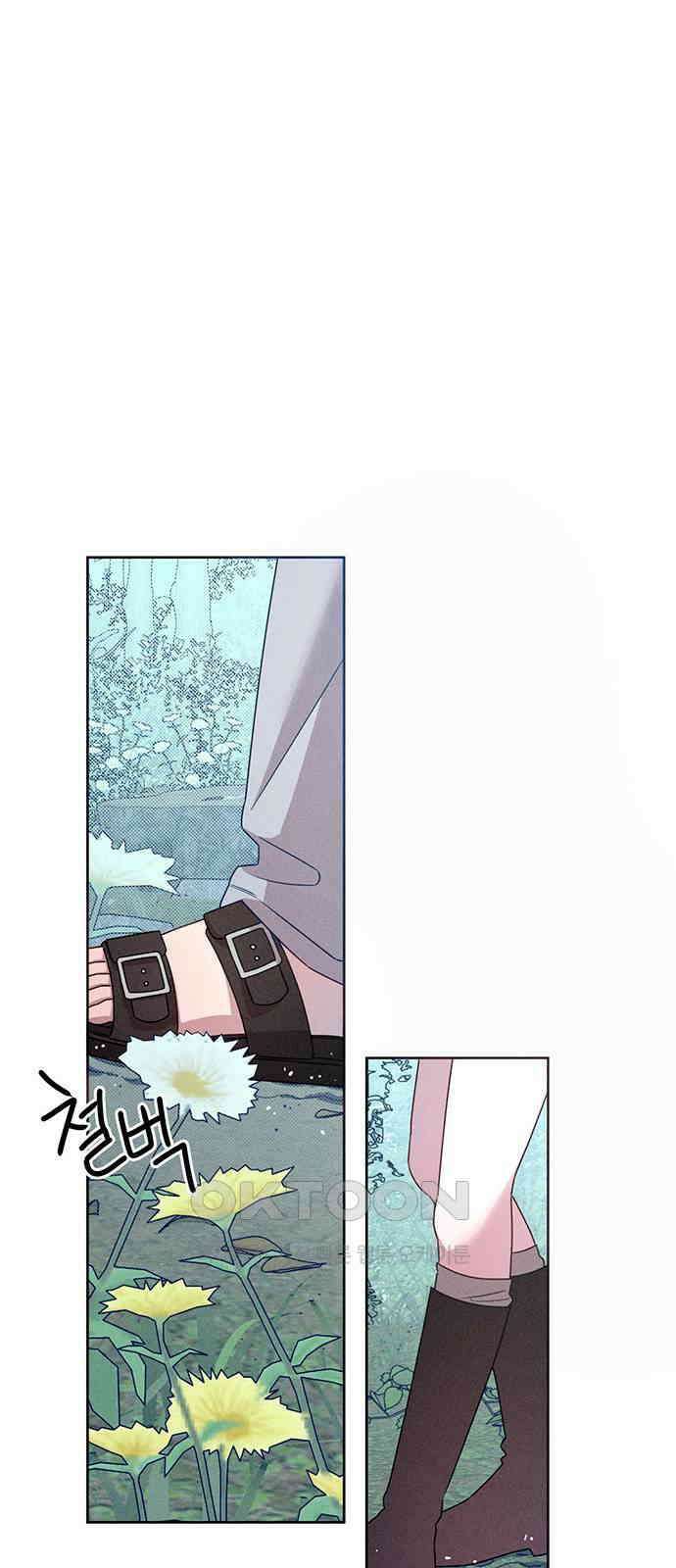 러브 로스팅 5화 43