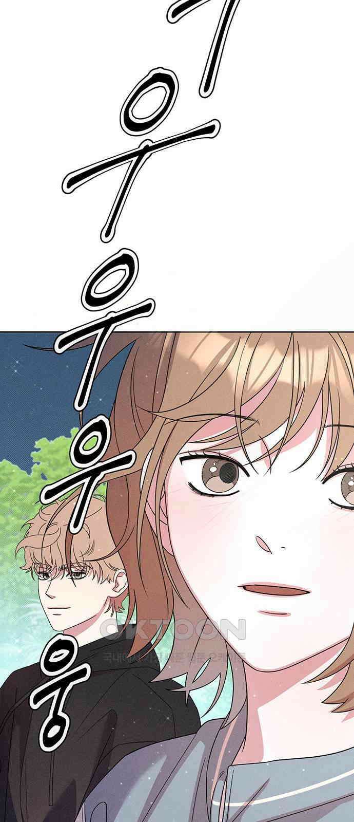 러브 로스팅 5화 52