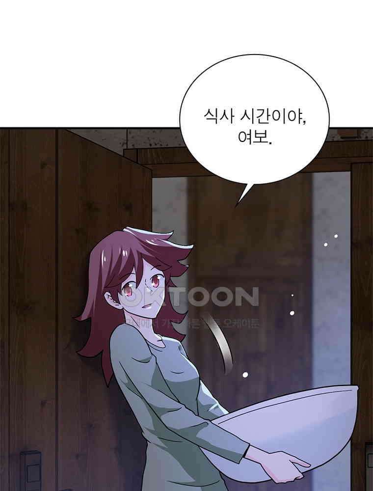 링 오브 가디언 383화 6