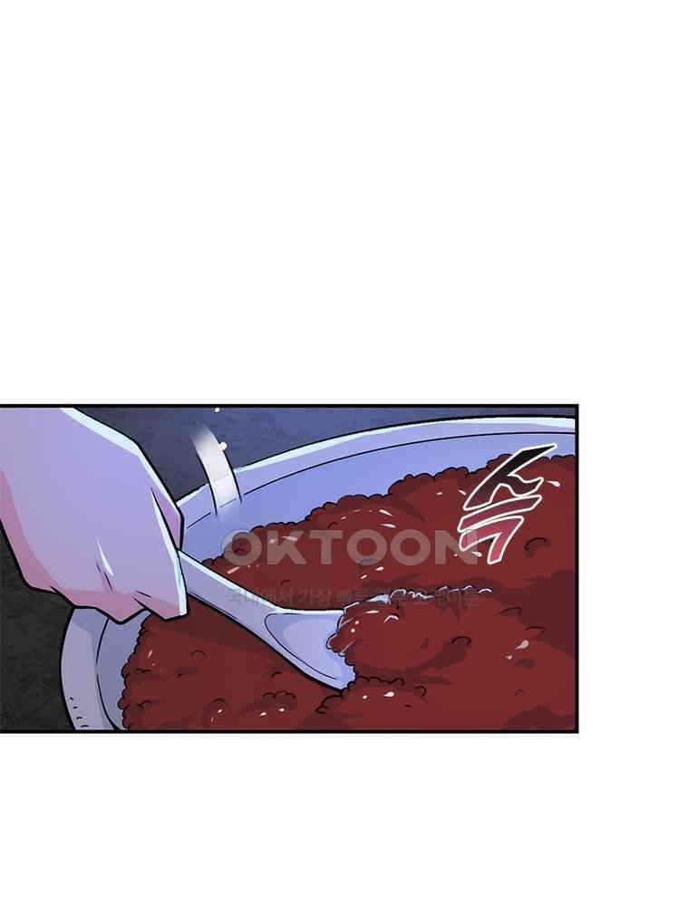 링 오브 가디언 383화 11
