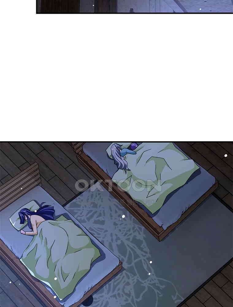 링 오브 가디언 383화 22