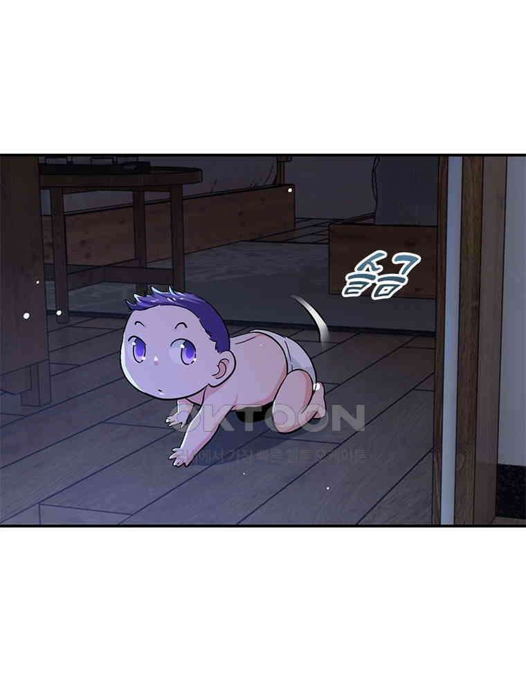 링 오브 가디언 383화 24