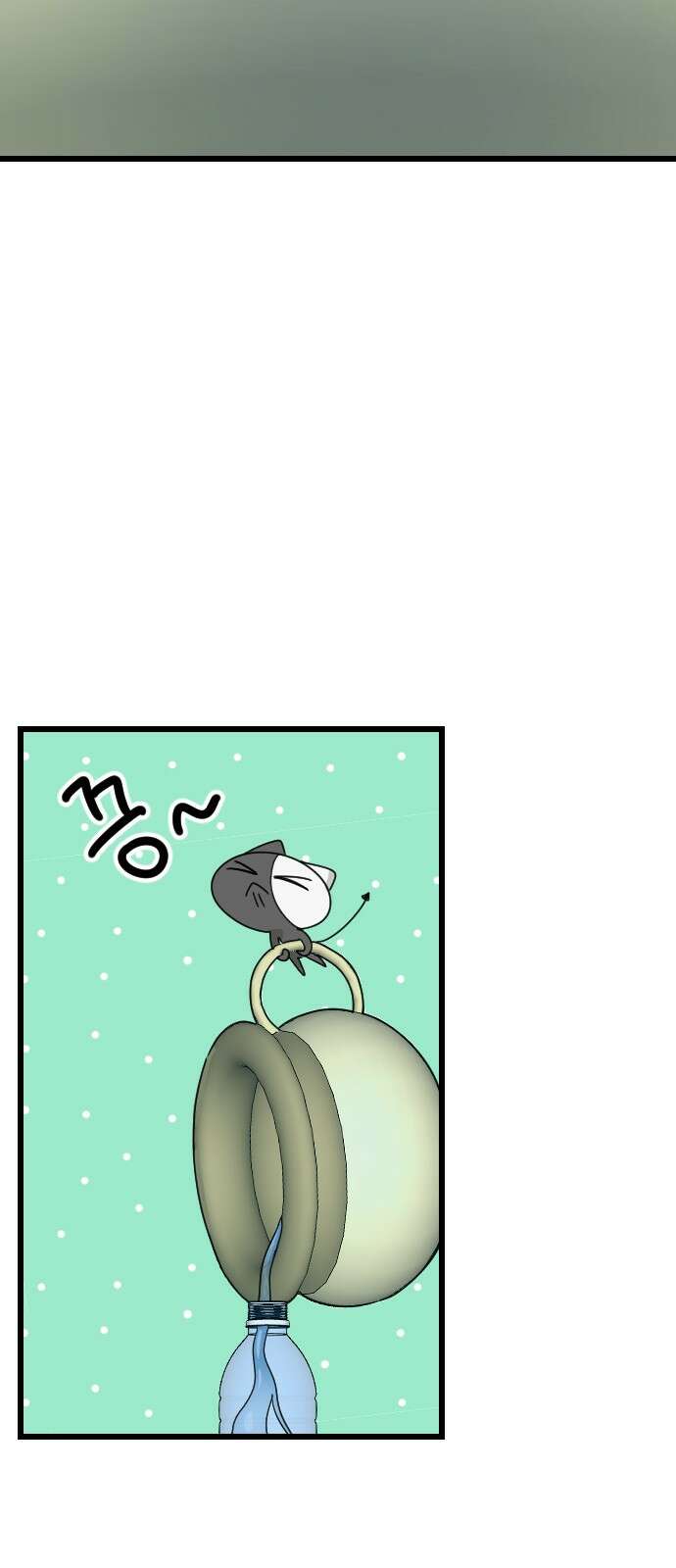피말리는 과대생활 26화 4
