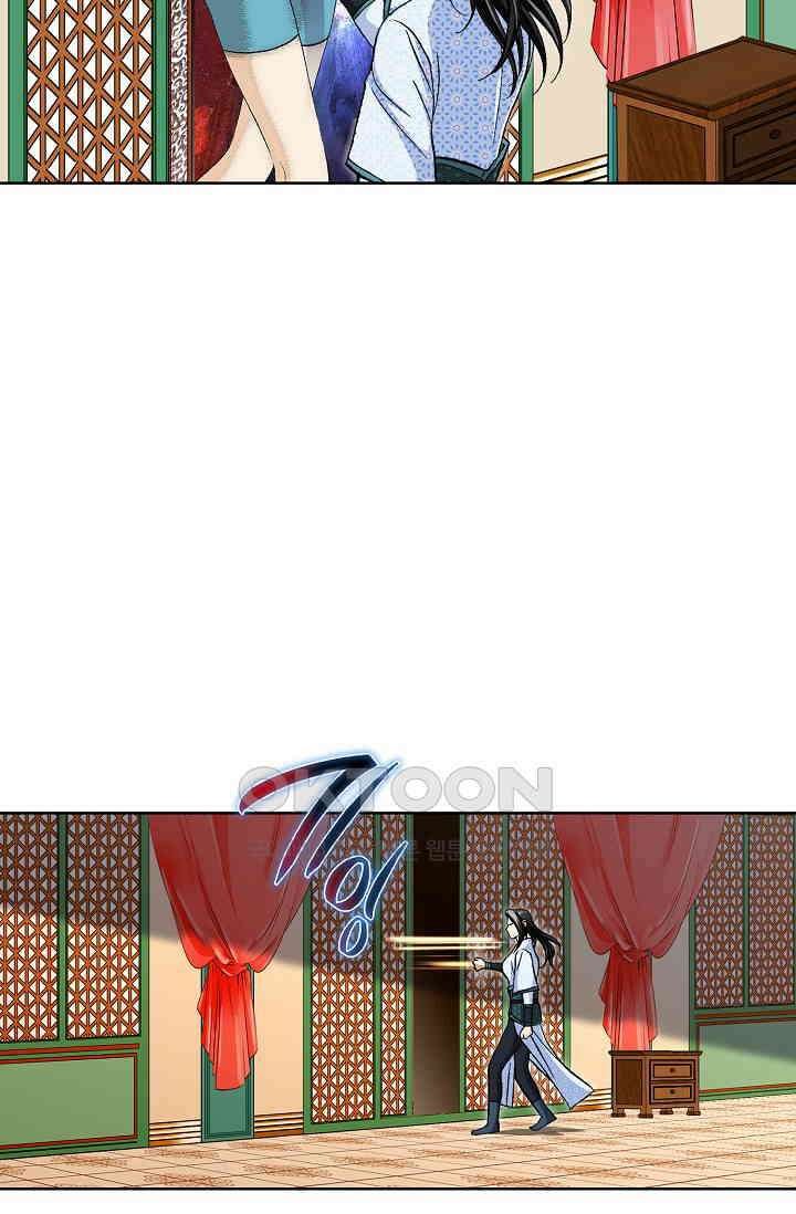 무쌍  225화 3