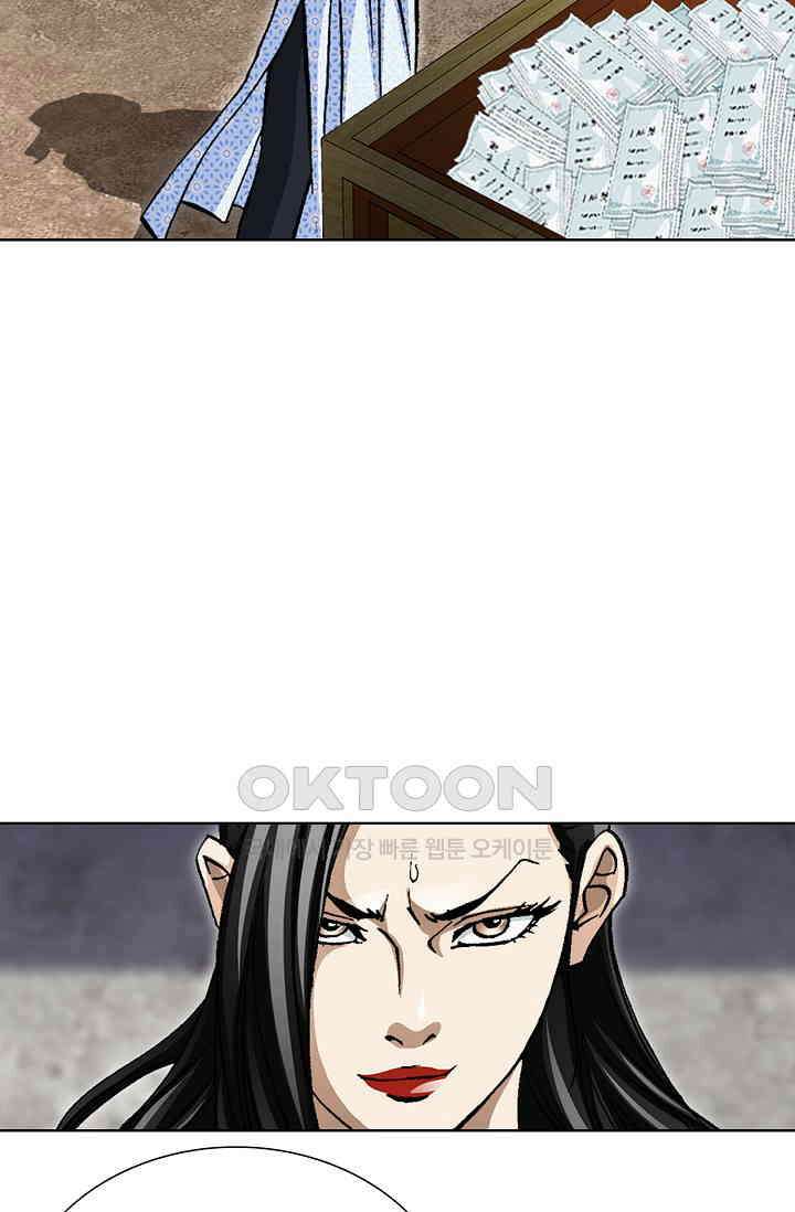 무쌍  225화 15
