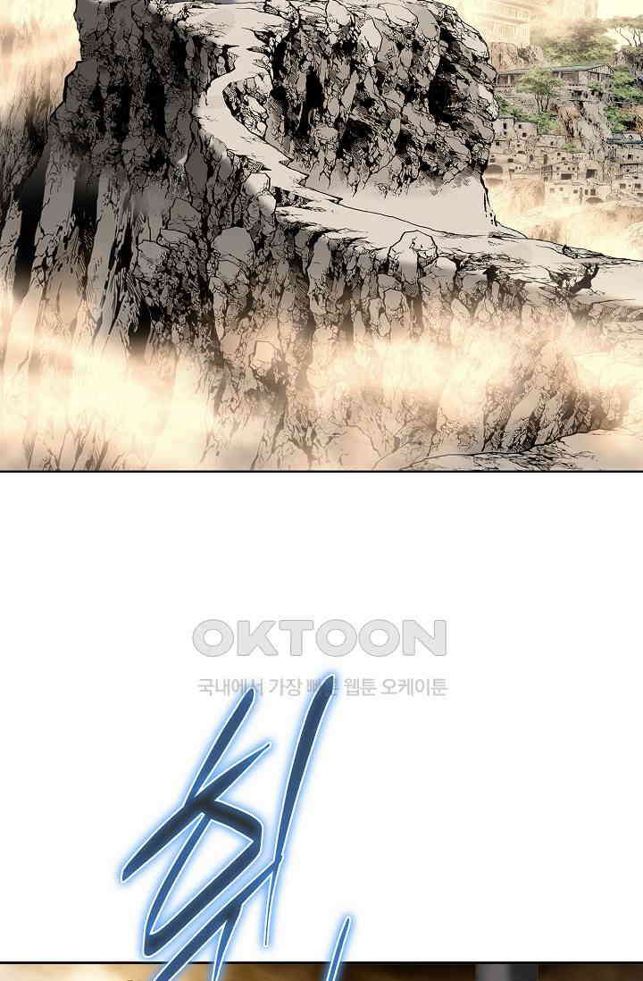 무쌍  225화 18