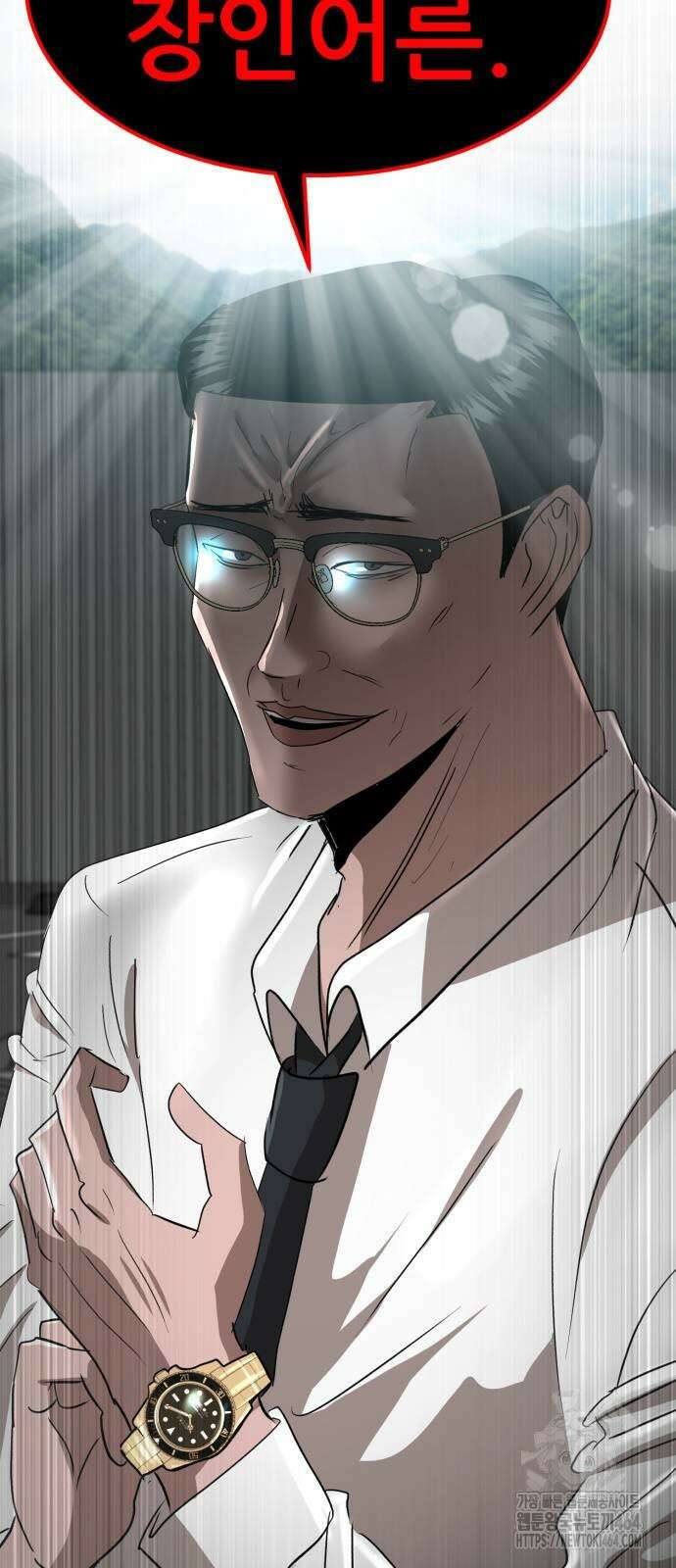 돈구멍 14화 3
