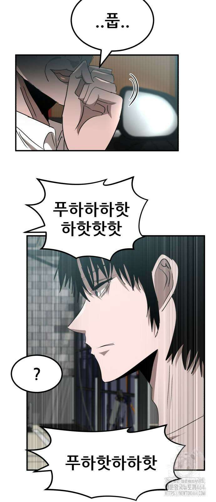 돈구멍 14화 9