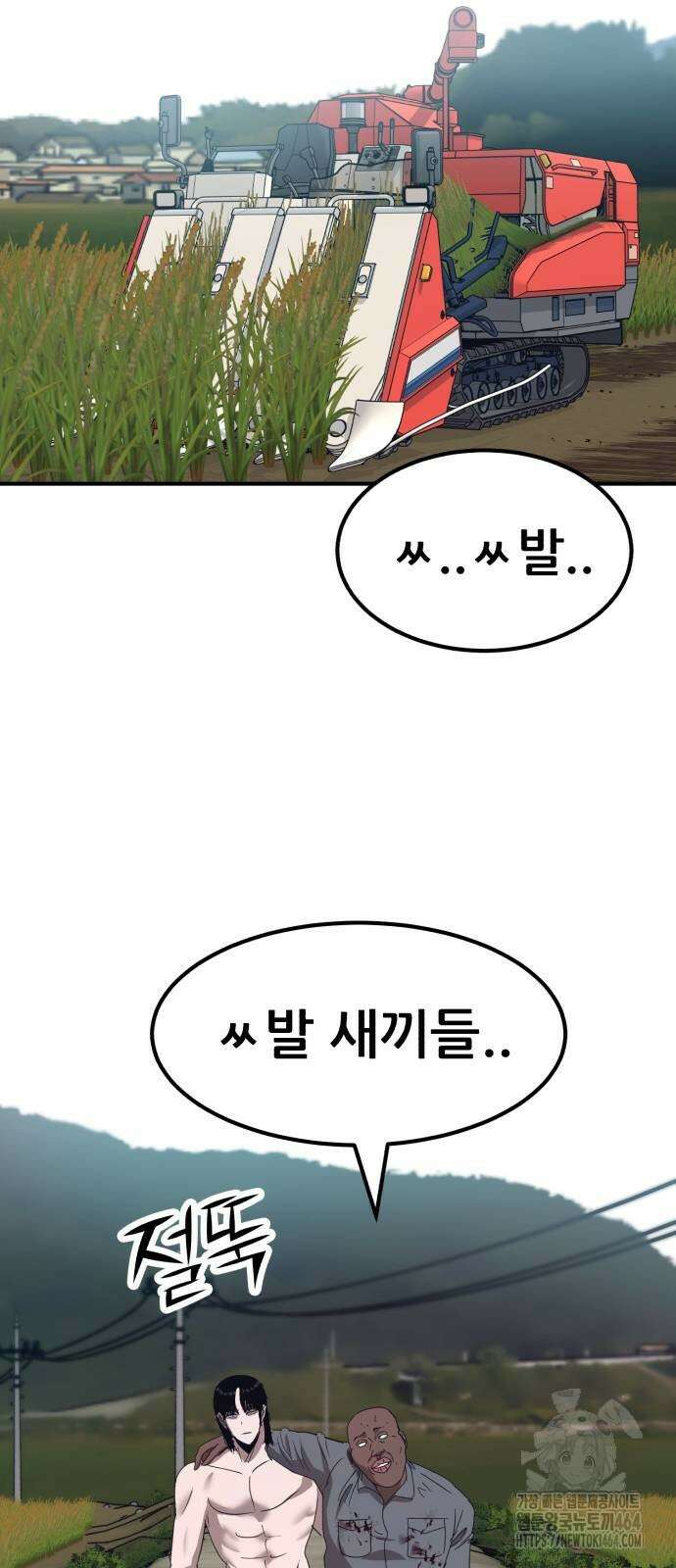 돈구멍 14화 35