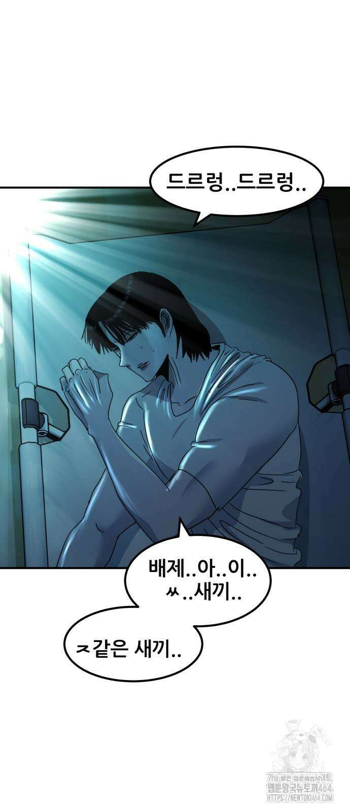 돈구멍 14화 57