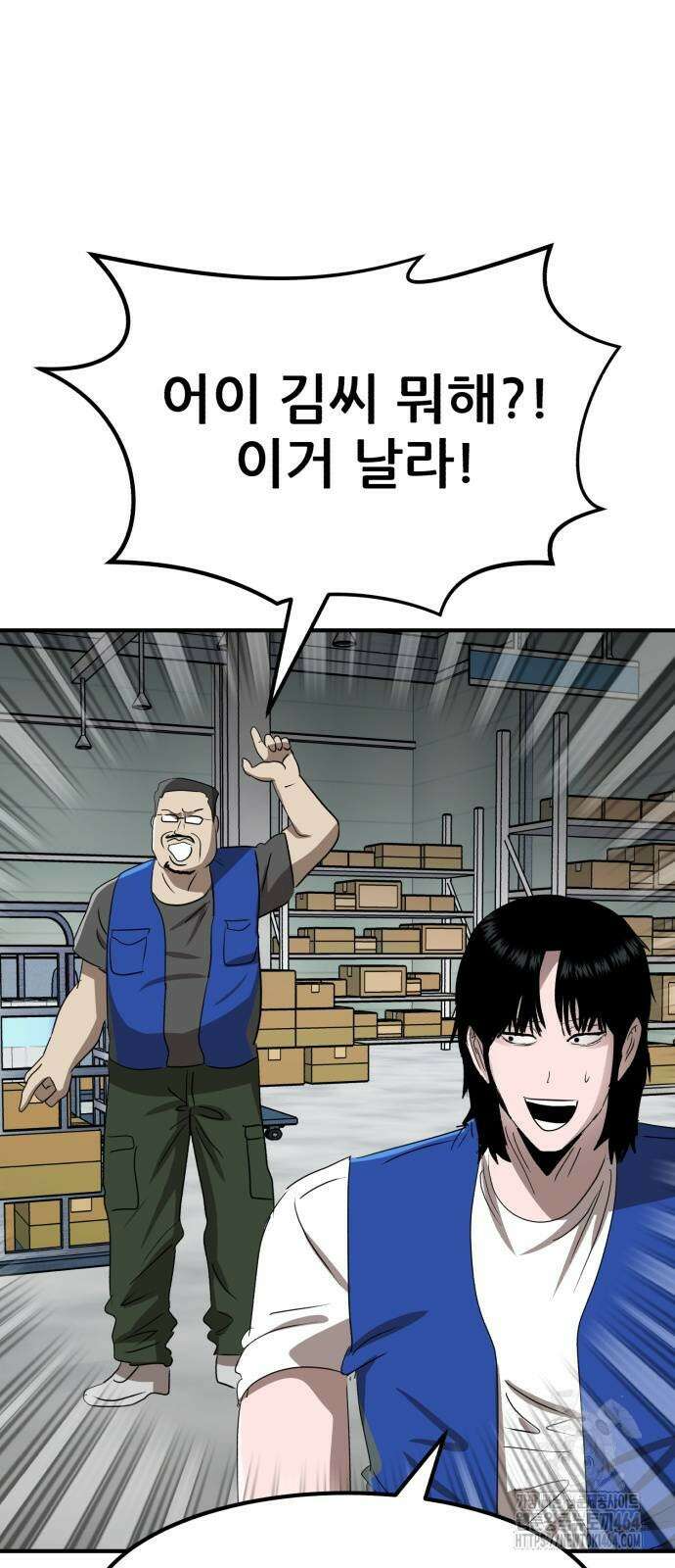 돈구멍 14화 70
