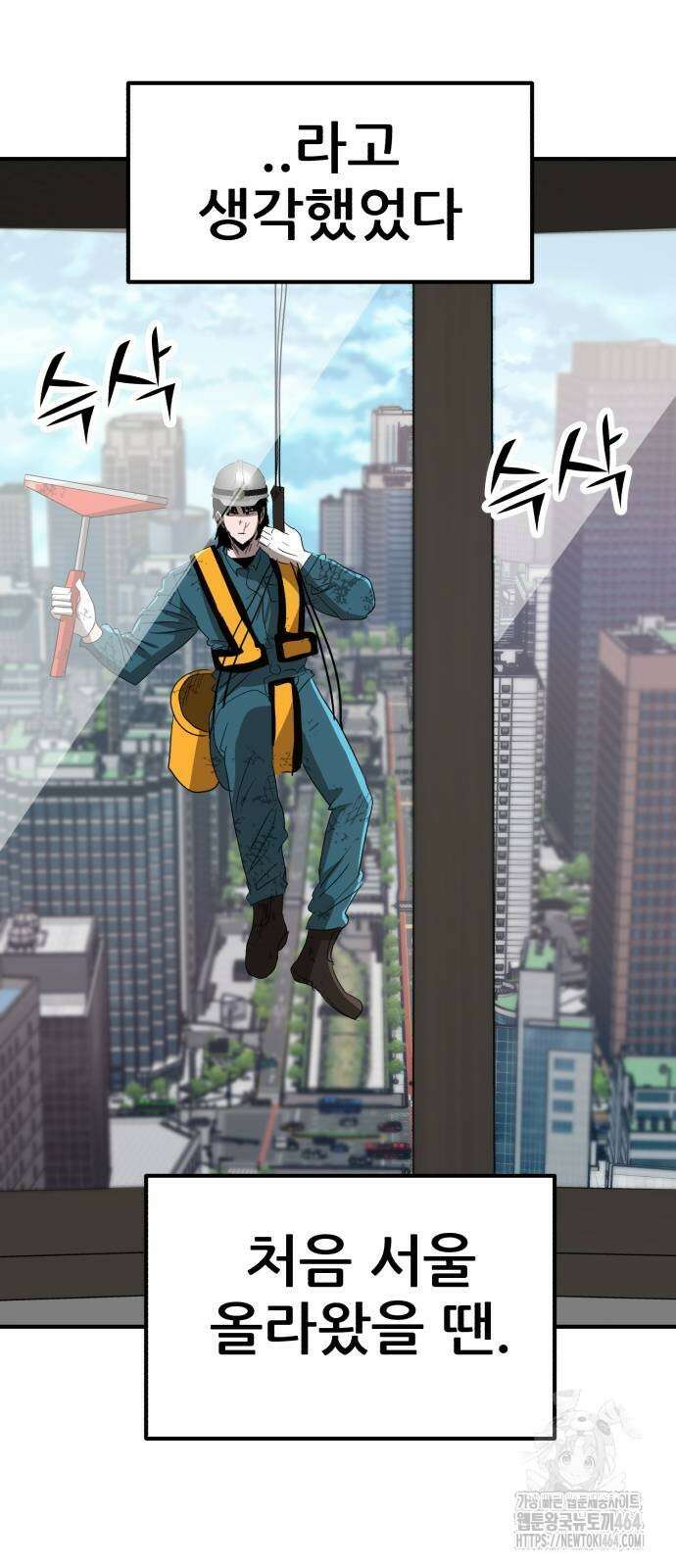 돈구멍 14화 73