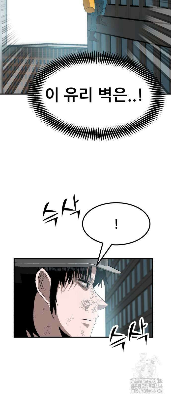 돈구멍 14화 79