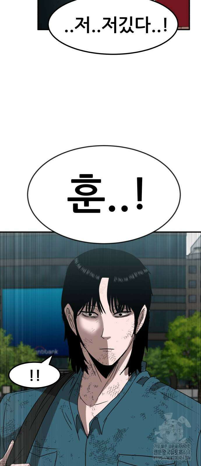돈구멍 14화 86