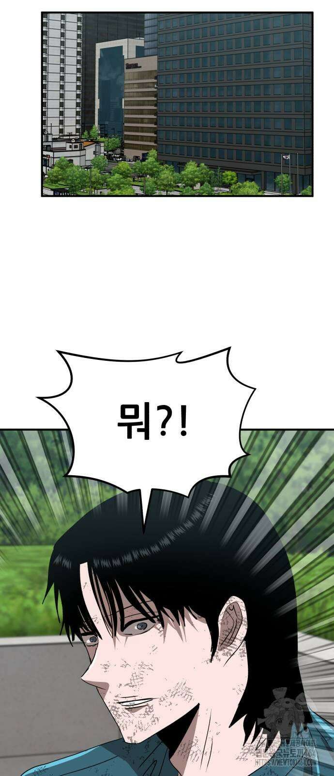돈구멍 14화 94