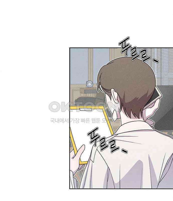 러브 로스팅 12화 3