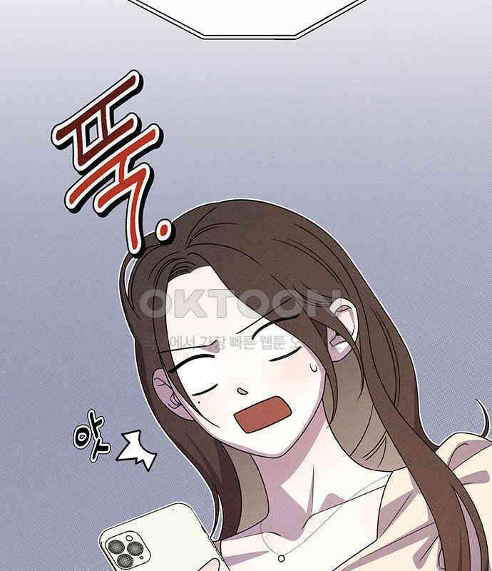 러브 로스팅 12화 21