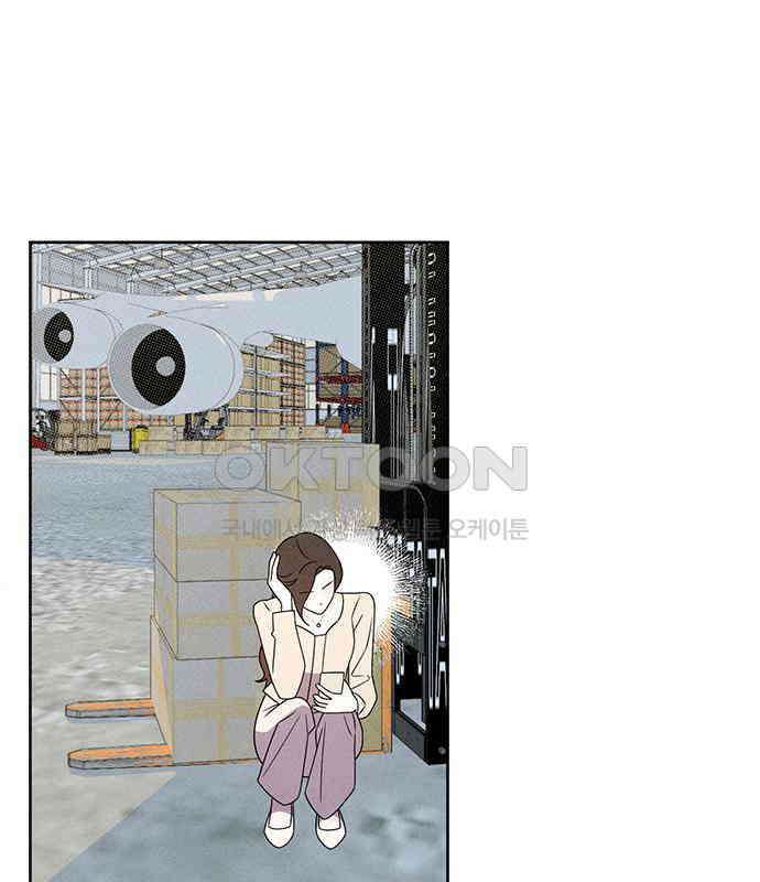 러브 로스팅 12화 23