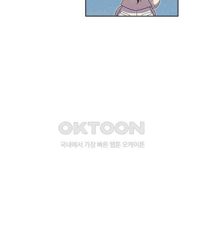 러브 로스팅 12화 27