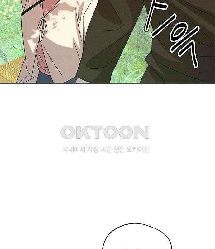 러브 로스팅 12화 37