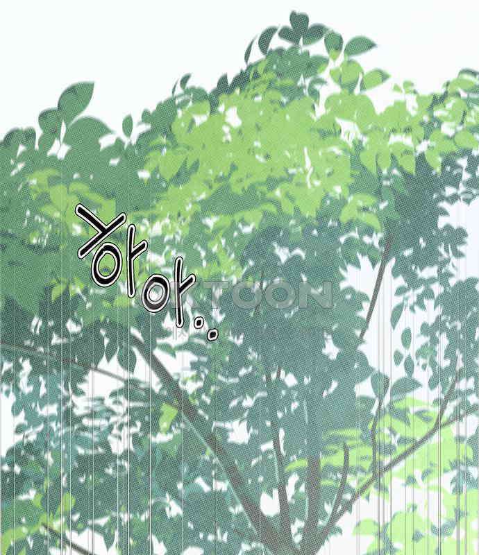 러브 로스팅 12화 40