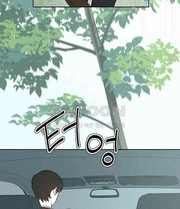 러브 로스팅 12화 45