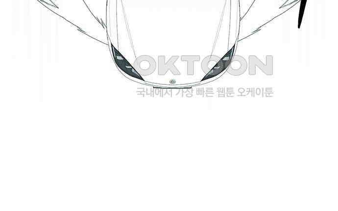 러브 로스팅 12화 53