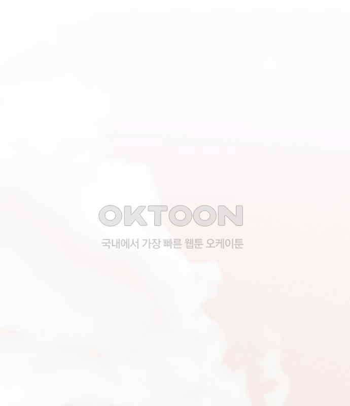 러브 로스팅 12화 54