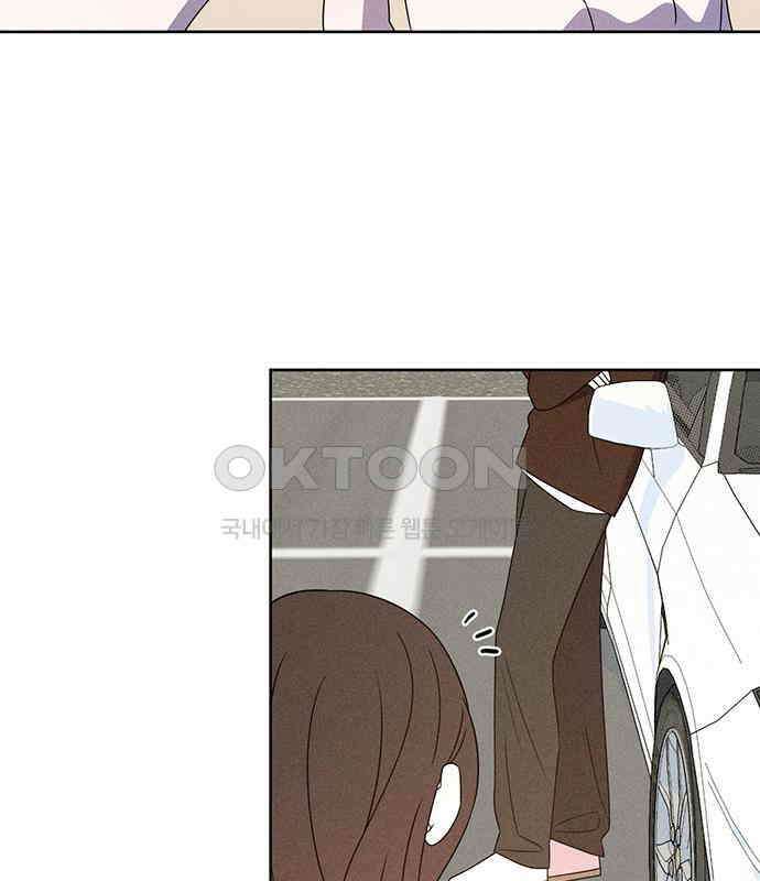러브 로스팅 12화 59
