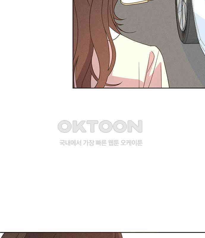 러브 로스팅 12화 60