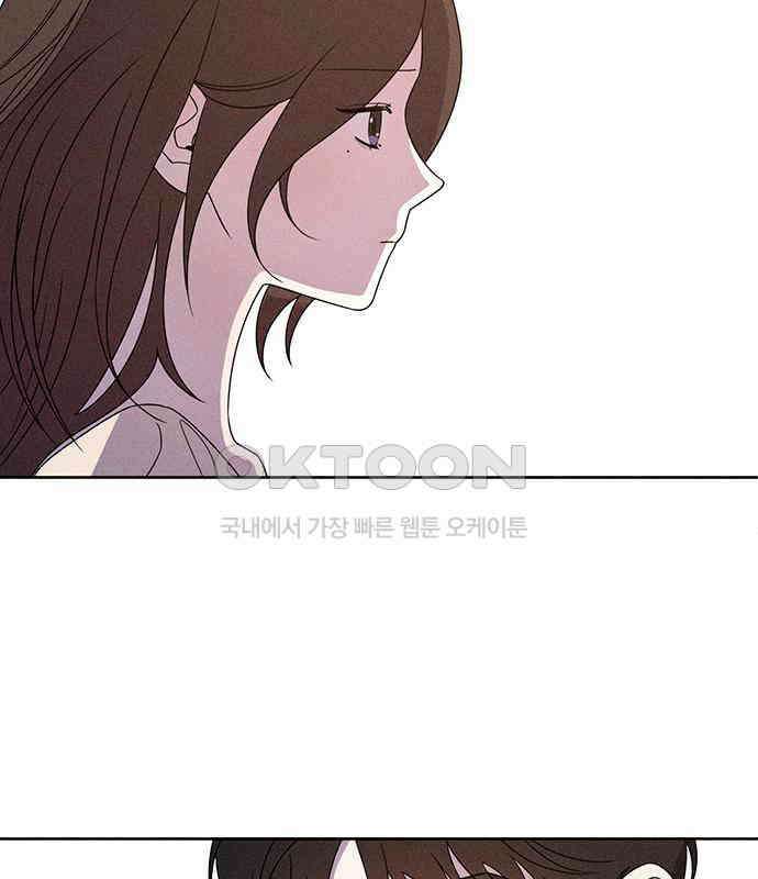 러브 로스팅 12화 61