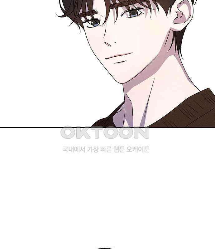 러브 로스팅 12화 62
