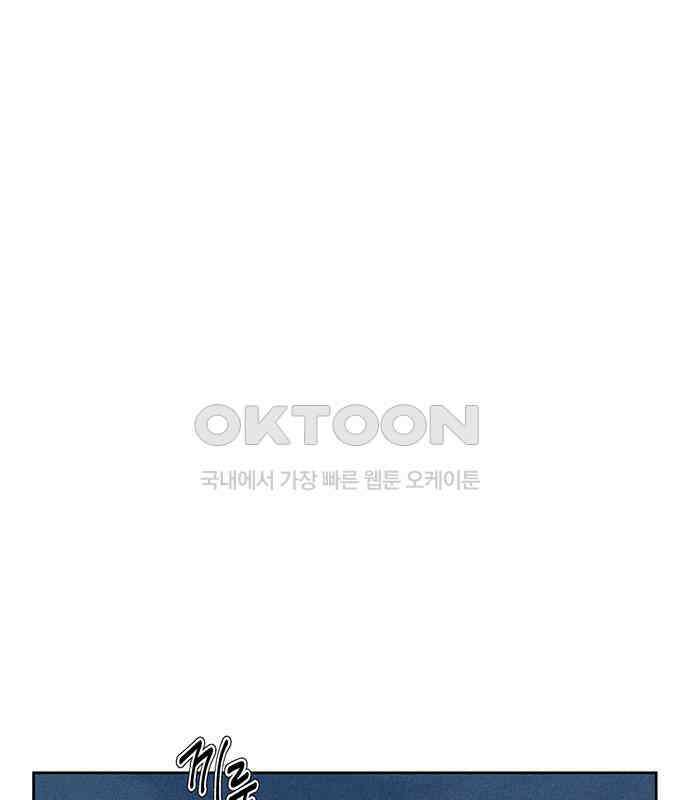 러브 로스팅 12화 65
