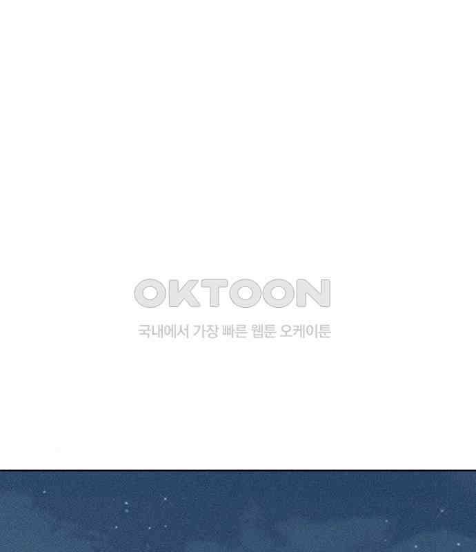 러브 로스팅 12화 68