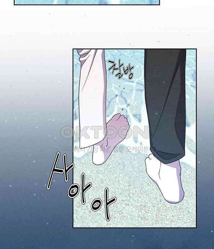 러브 로스팅 12화 79