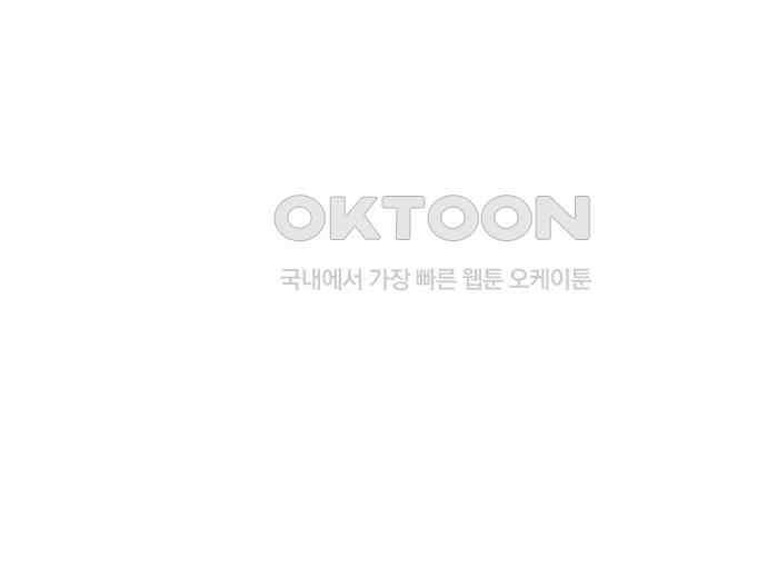 러브 로스팅 12화 97