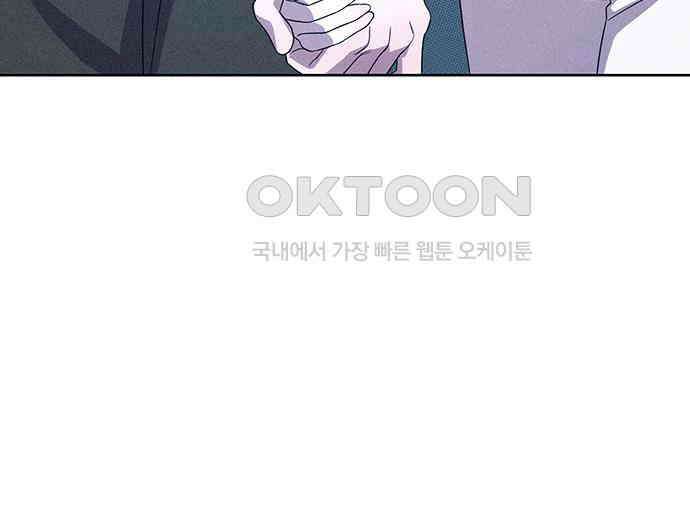 러브 로스팅 12화 112