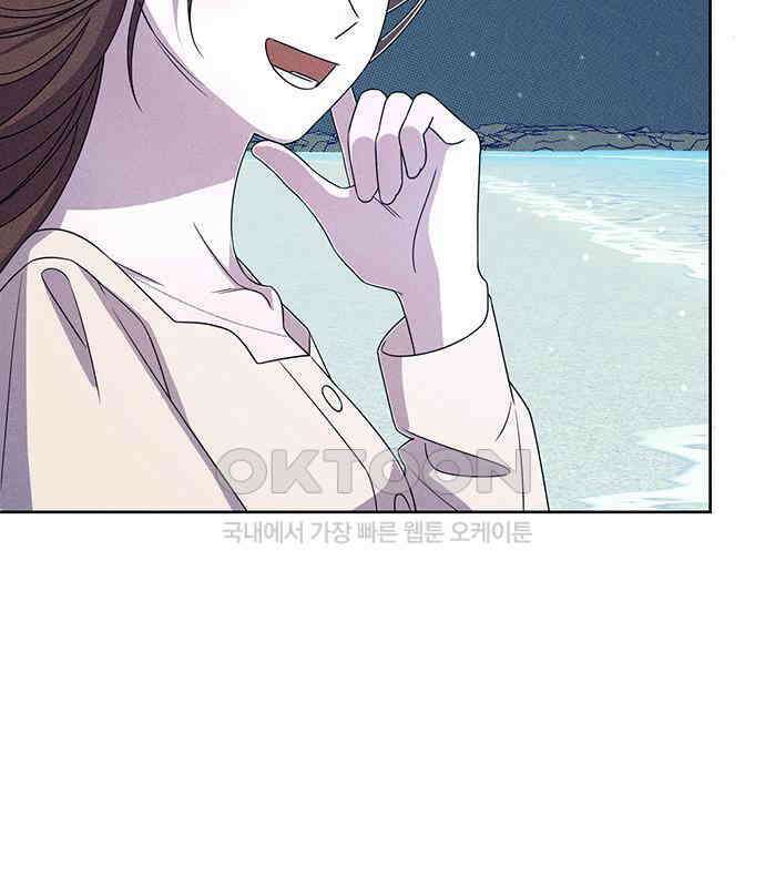 러브 로스팅 12화 114