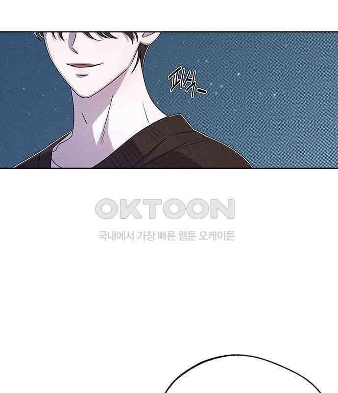 러브 로스팅 12화 115