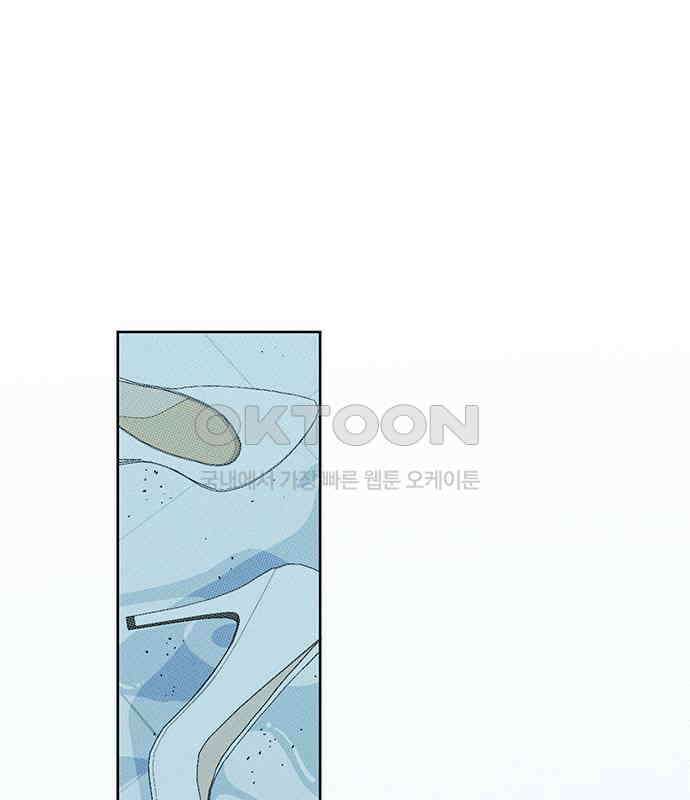 러브 로스팅 12화 125