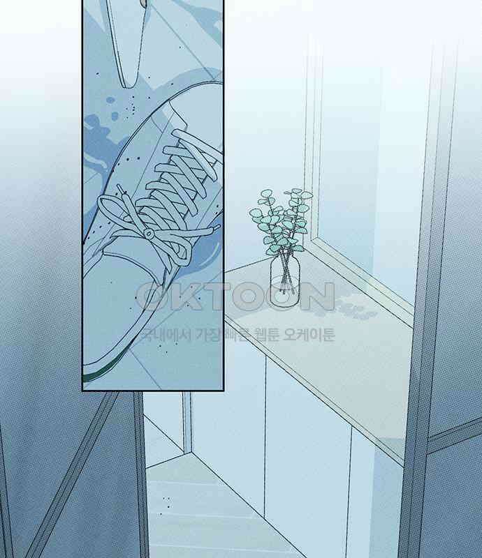 러브 로스팅 12화 126