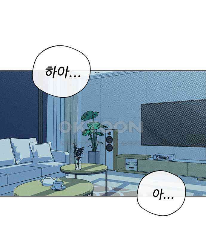 러브 로스팅 12화 129