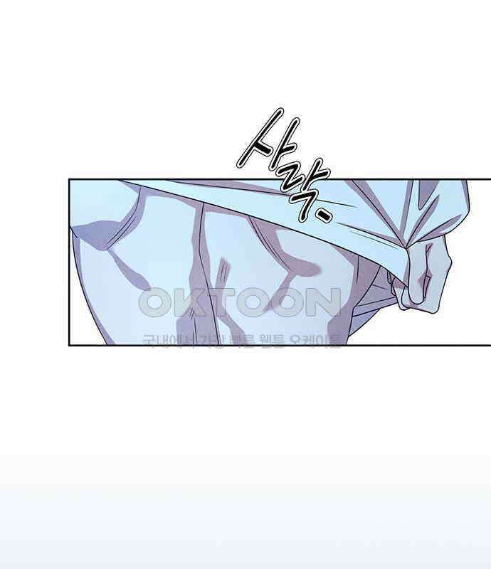 러브 로스팅 12화 130